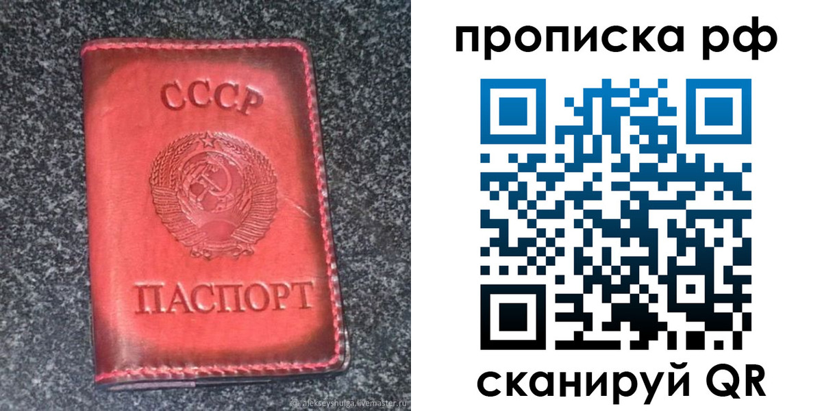 временная регистрация надежно в Бутурлиновке