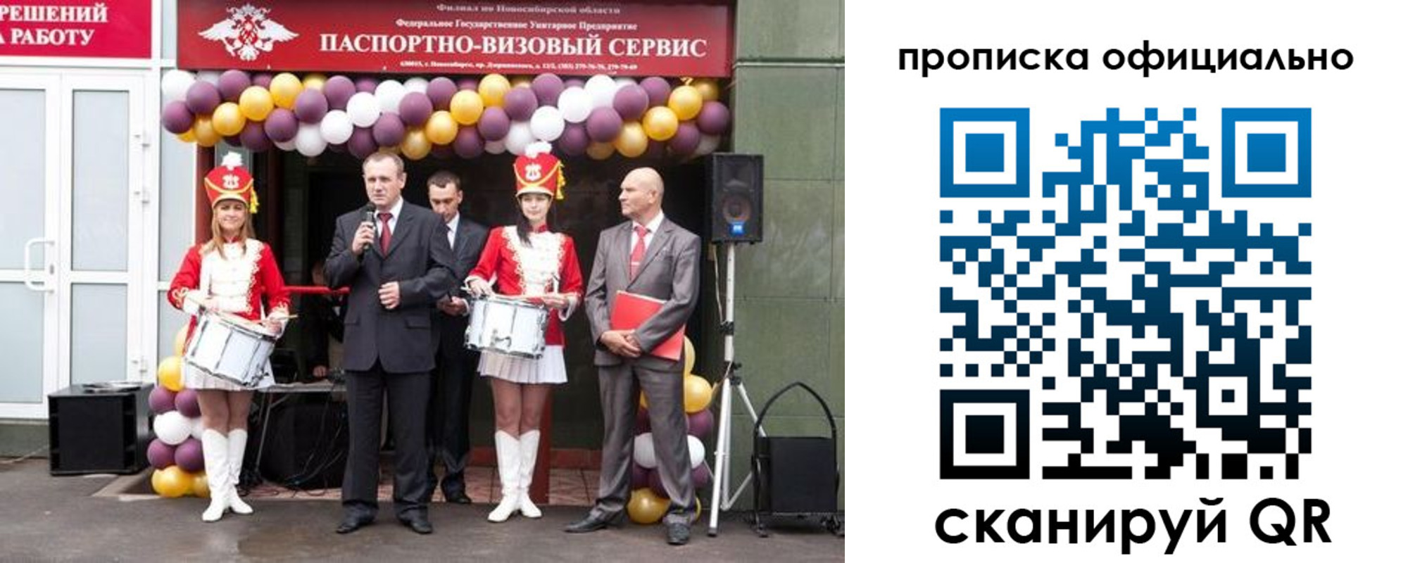 временная регистрация в Бутурлиновке