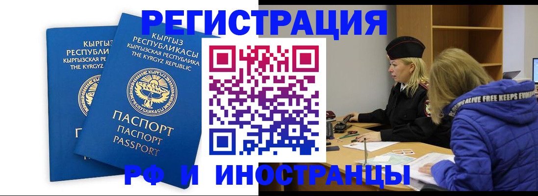 прописка для военкомата в Бутурлиновке